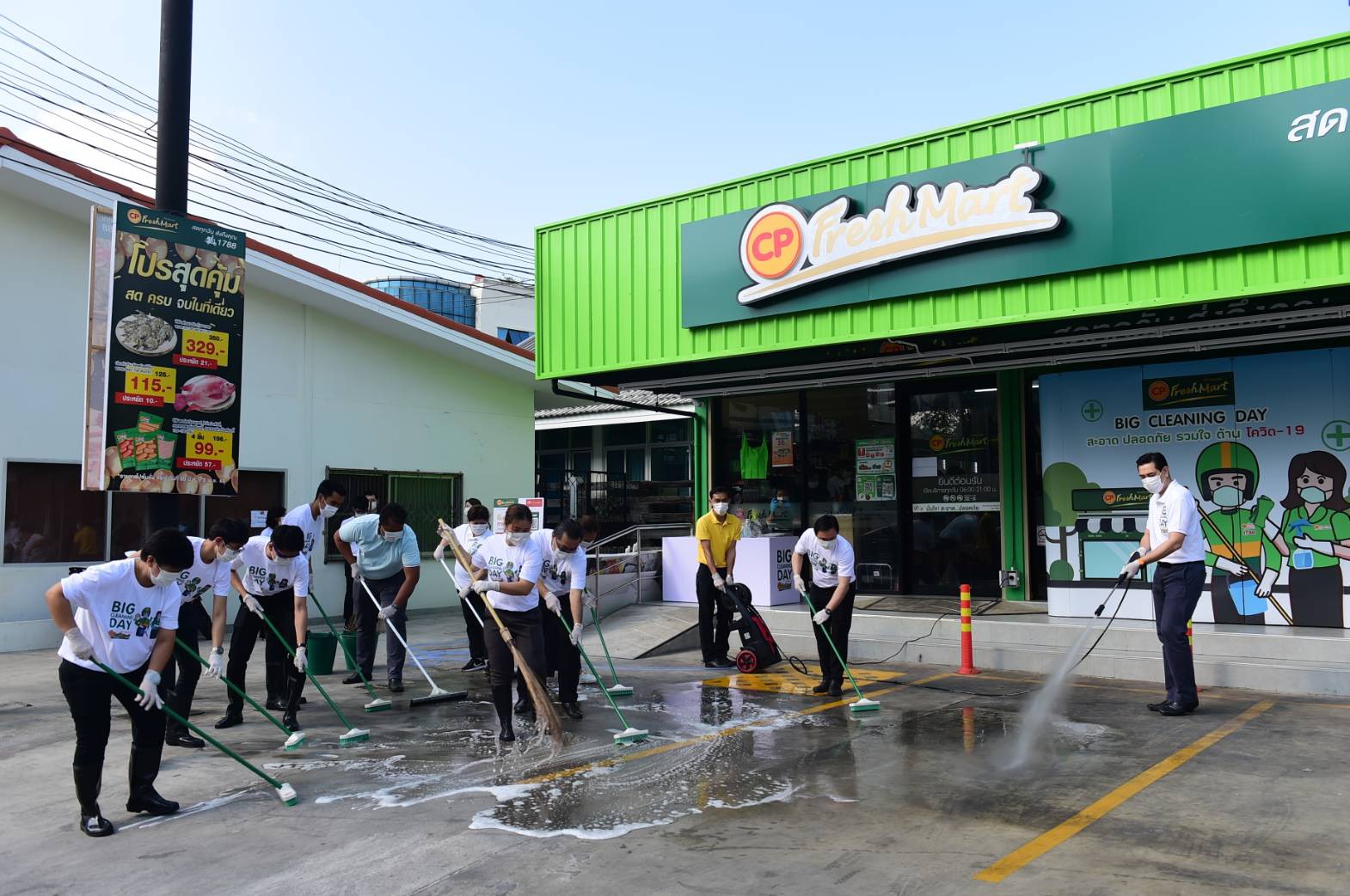 ซีพี เฟรชมาร์ท Big Cleaning Day ทุกสาขาทั่วไทย เพิ่มความมั่นใจลูกค้า สะอาด ปลอดภัย รวมใจต้านวิกฤตโควิด-19 